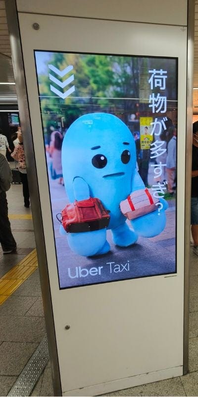 A photo of an Uber Advert taken from an Osaka train station
